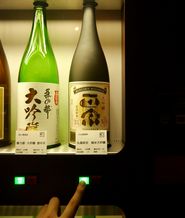 利き酒マシン　両国　東京　日本酒