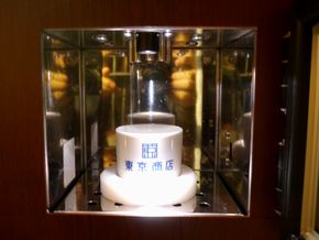 利き酒マシン　両国　東京　日本酒