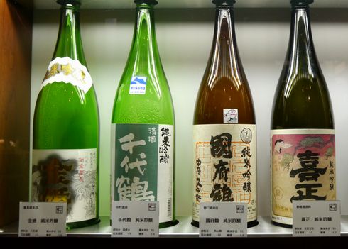 利き酒マシン　両国　東京　日本酒