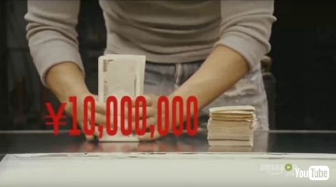 「ドキュメンタル」集められた1000万円