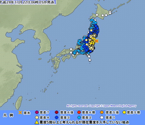地震