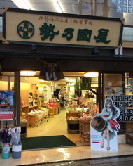 碧志摩メグ