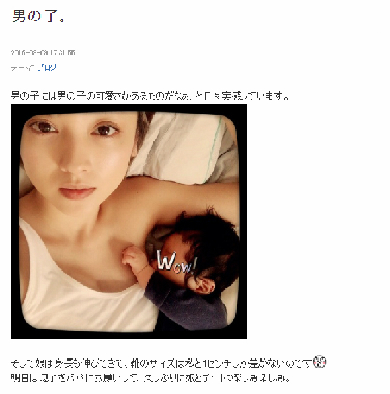 安達祐実　息子と2ショット