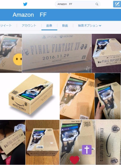 FINAL FANTASY XV 仕様 Amazonボックス 箱 ダンボール デザイン