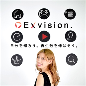 ゲーム実況YouTuber支援Exvision
