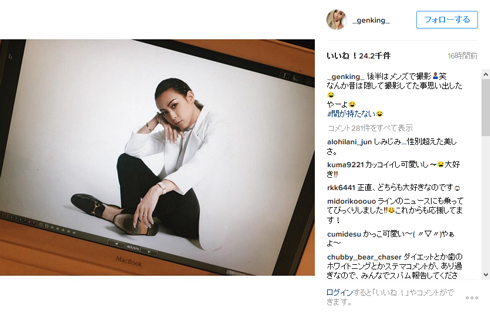 GENKING ゲンキング メンズで撮影