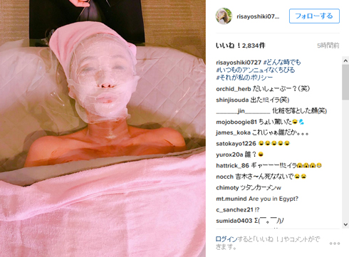 吉木りさ Instagram フェイシャルエステ