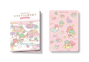 ドラクエが　ハッピーセットにあらわれた！　「キキ＆ララ」セットと合わせて12月2日発売