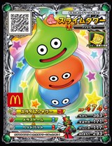 ドラクエが　ハッピーセットにあらわれた！　「キキ＆ララ」セットと合わせて12月2日発売