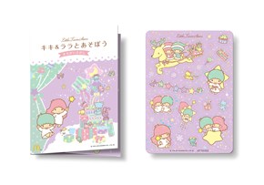 ドラクエが　ハッピーセットにあらわれた！　「キキ＆ララ」セットと合わせて12月2日発売