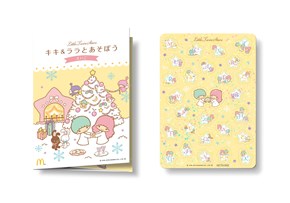 ドラクエが　ハッピーセットにあらわれた！　「キキ＆ララ」セットと合わせて12月2日発売