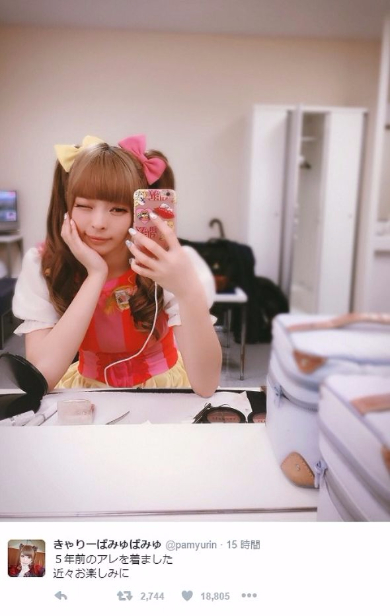 きゃりーぱみゅぱみゅ　PONPONPON