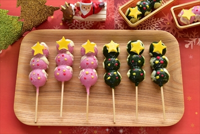 チョコマント　ハッピーツリー