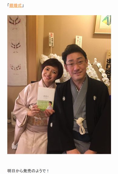 中村橋之助