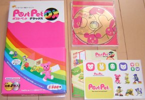 PostPet VR ポスペ アプリ ペットワークス ペット モモ クラウドファンディング