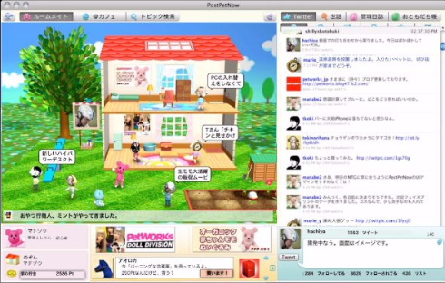 PostPet VR ポスペ アプリ ペットワークス ペット モモ クラウドファンディング