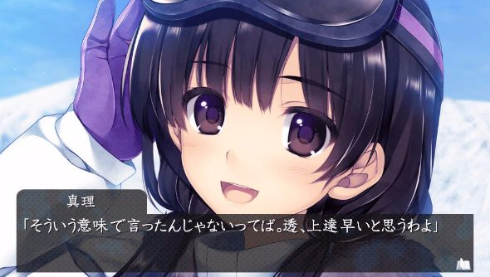 かまいたちの夜 輪廻彩声 リメイク キャラクター イラスト シルエット