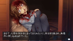 かまいたちの夜 輪廻彩声 リメイク キャラクター イラスト シルエット