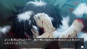 かまいたちの夜 輪廻彩声 リメイク キャラクター イラスト シルエット