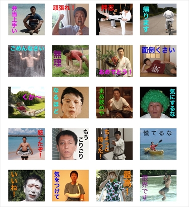 自分専用LINEスタンプ