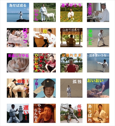 自分専用LINEスタンプ