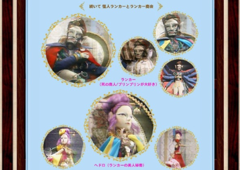 全部憶えてる？