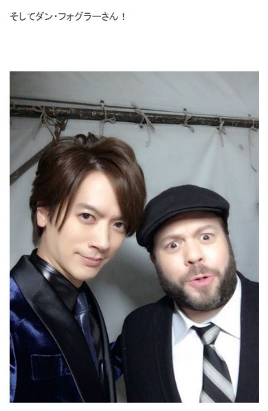 DAIGOとフォグラー
