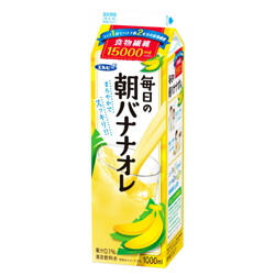 毎日の朝バナナオレ回収