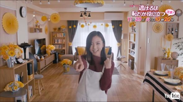 恋ダンス　真野恵里菜