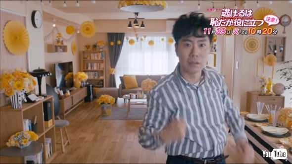 恋ダンス　藤井隆