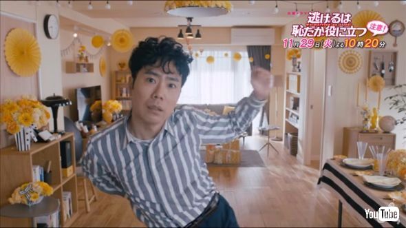 恋ダンス　日野さん