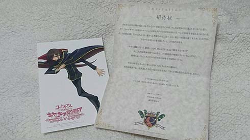 コードギアス