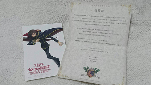 コードギアス