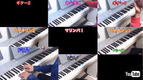 星野源 恋 逃げるは恥だが役に立つ 全部 俺×13人 演奏 耳コピ