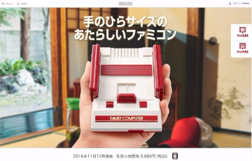 ファミリーコンピュータ ファミコンコンプリートガイド ソフト 1252本 ディスクシステム