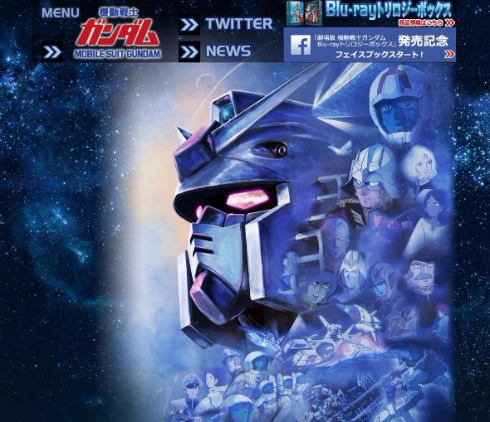 富野由悠季 監督 NHKラジオ 文化講演会 ガンダム アニメ 仕事力