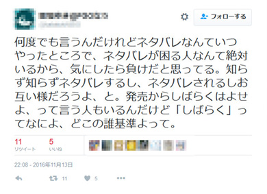 コードギアスネタバレ