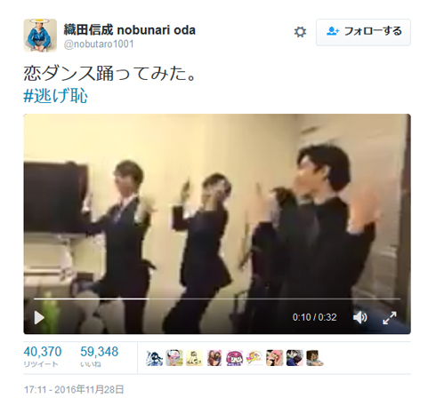 恋ダンス 羽生結弦 織田信成 田中刑事