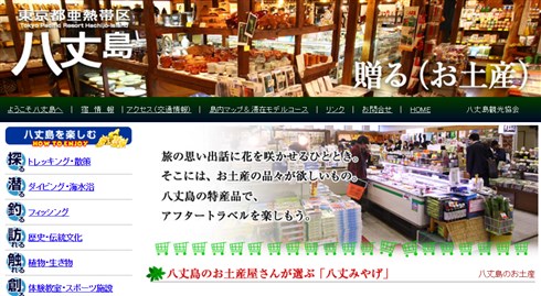 ファブリーズVSくさや第2ラウンド勃発!?　P&G「申し訳ない気持ちでいっぱい」