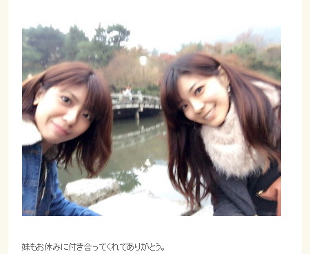 宮地真緒さん、実の妹と京都デートの写真を公開