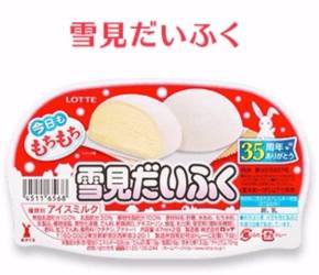 雪見だいふく　おしるこ