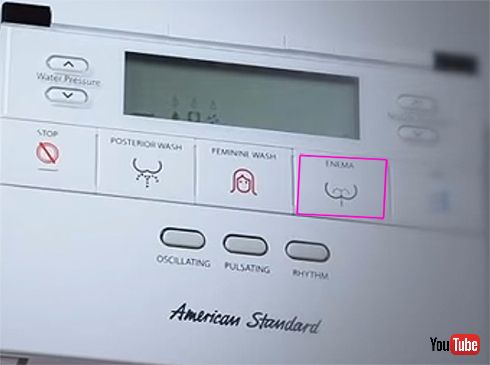 シャワートイレ「ENEMA」