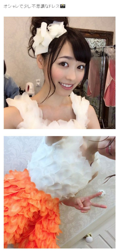 福原遥「野菜ドレス」