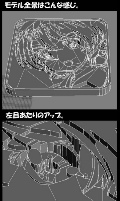 ダージリン醬油皿モデルデータ