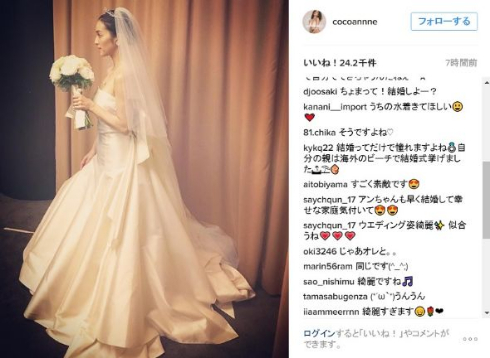 中村アンInstagram