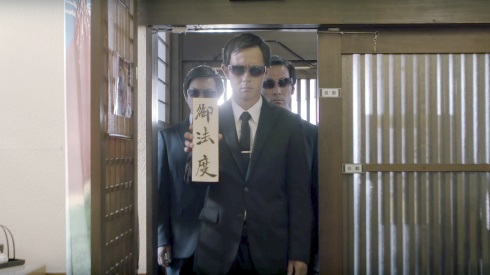 登米市 はっと 登米無双 ご法度