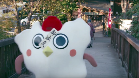 登米市 はっと 登米無双 ご法度