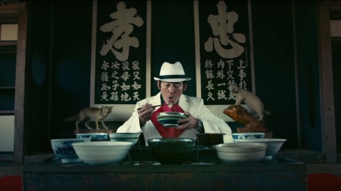 登米市 はっと 登米無双 ご法度