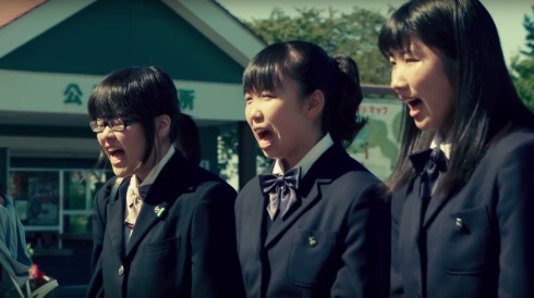 登米市 はっと 登米無双 ご法度