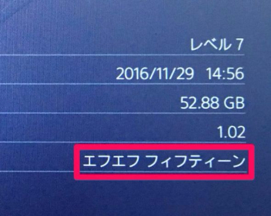 ファイナルファンタジー FF エフエフ ファイファン 15